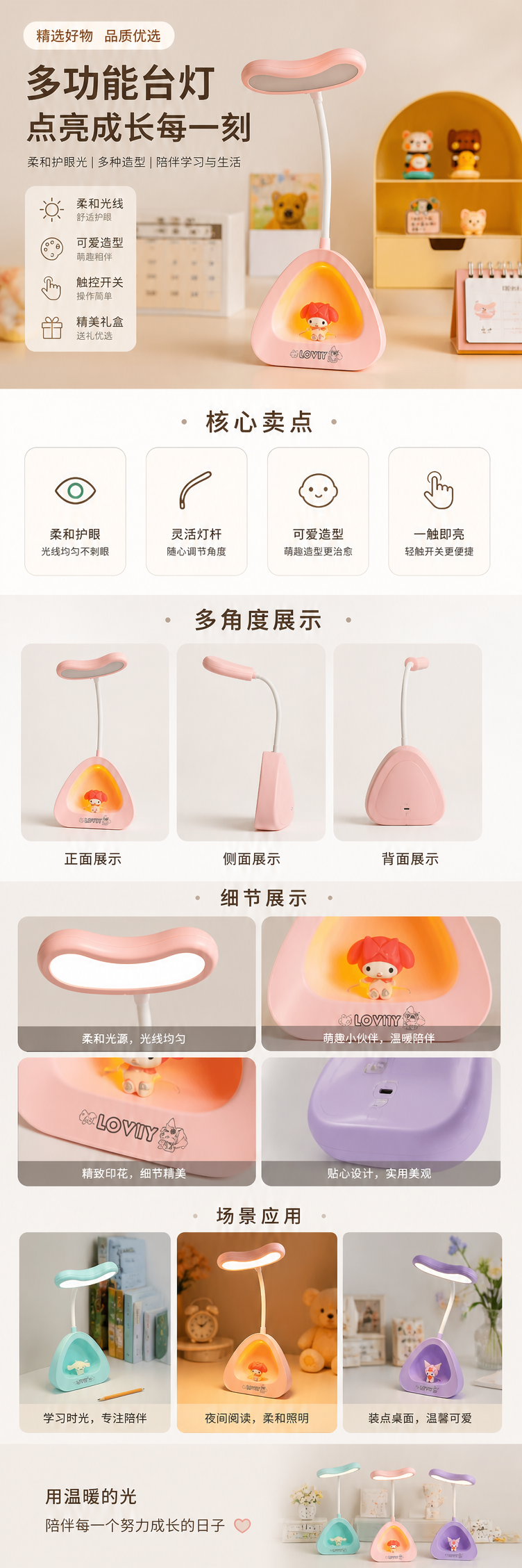 酷毙灯手工原创彩色三角底座陶瓷融蜡台灯 pic 1
