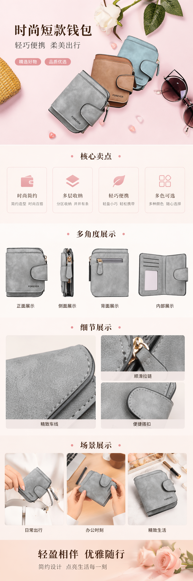 三款拼色时尚女士钱包简约百搭轻便收纳 pic 1