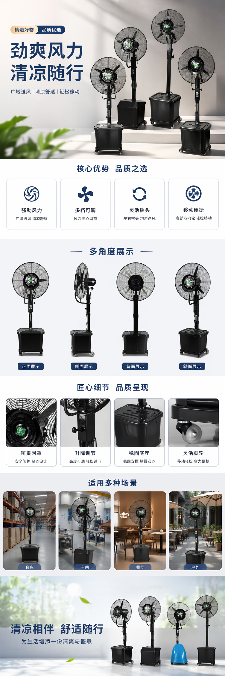黑色静音落地扇 家用大风力节能摇头电风扇详情1