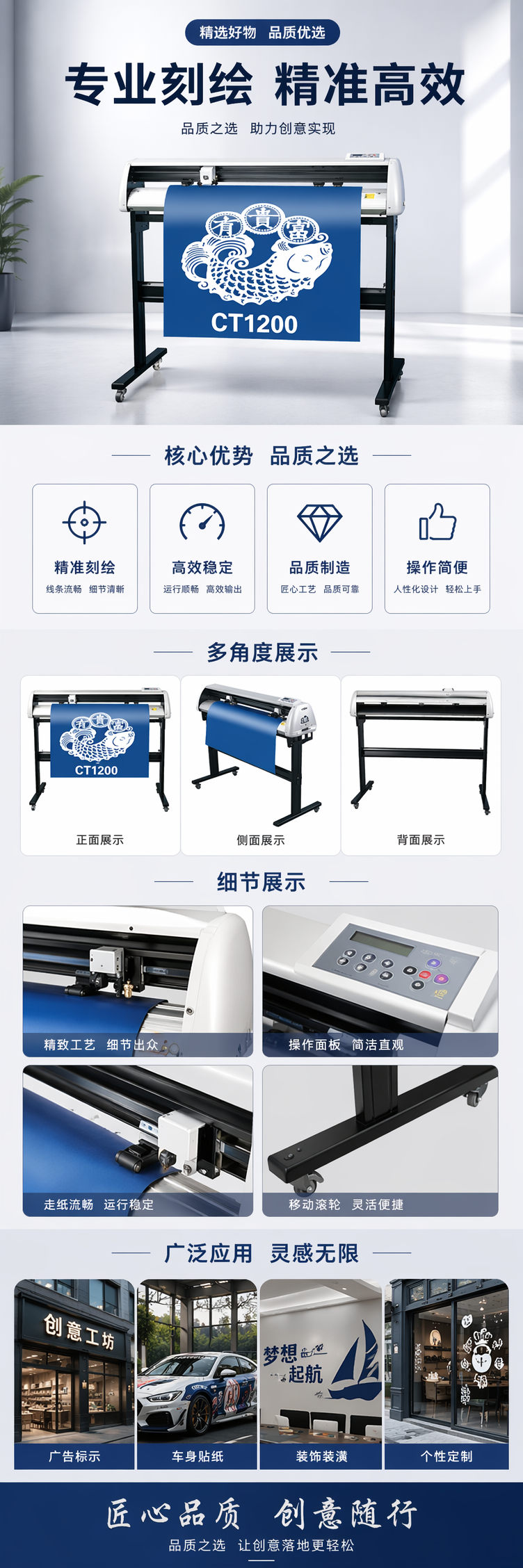 蓝色布料专用切割机 高精度裁剪设备 工业级便携式详情1