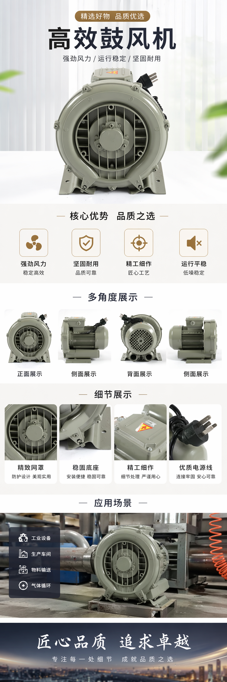灰色鼓风机 家用静音大风力吹尘清洁强力排风详情1