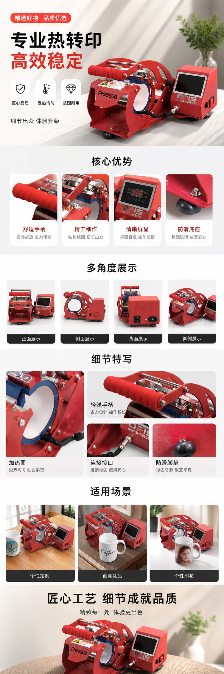 The red heat transfer printer, a 380℃ constant temperature digital heat transfer equipment, is a multi-functional device for both home and commercial use pic 1
