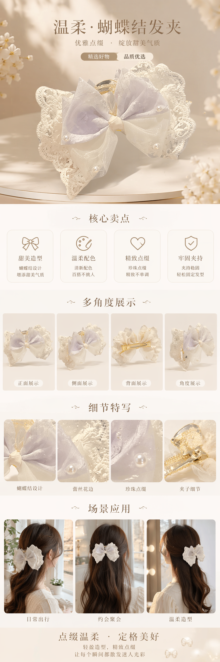 淡紫色蕾丝珍珠发夹女韩版甜美气质头饰详情1