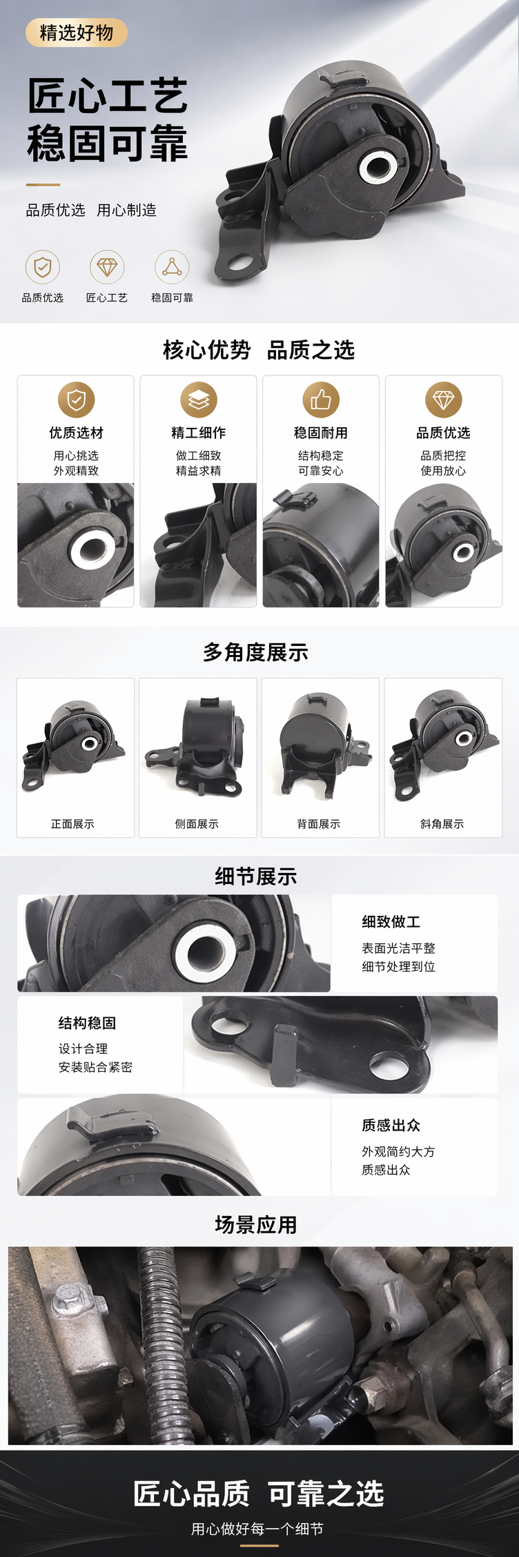 The black engine mount is compatible with other engine systems, providing stable and durable support pic 1