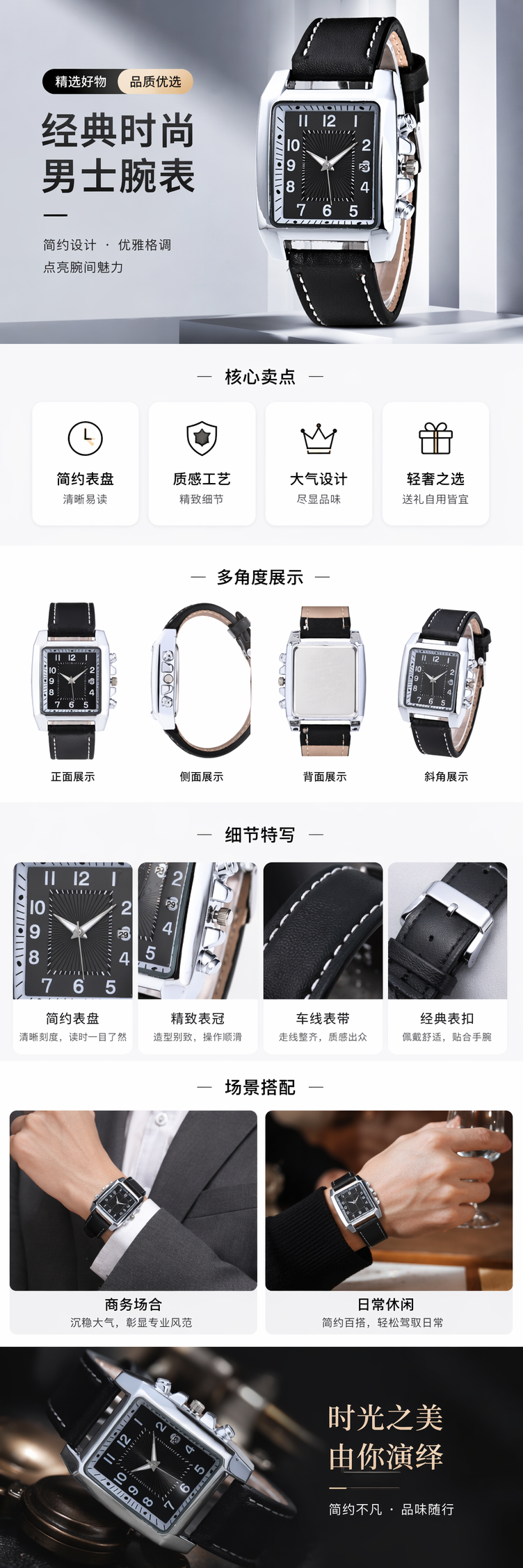 黑色表带银色表壳石英女士手表简约时尚商务休闲详情1