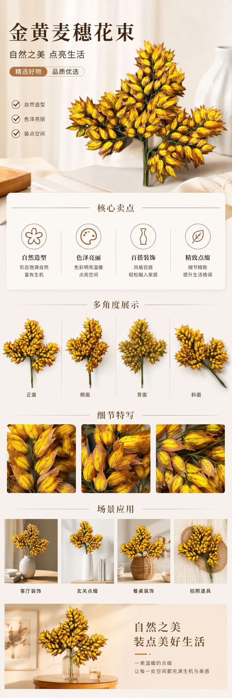 黄色人造花束仿真鲜花客厅装饰摆件家居插花 pic 1