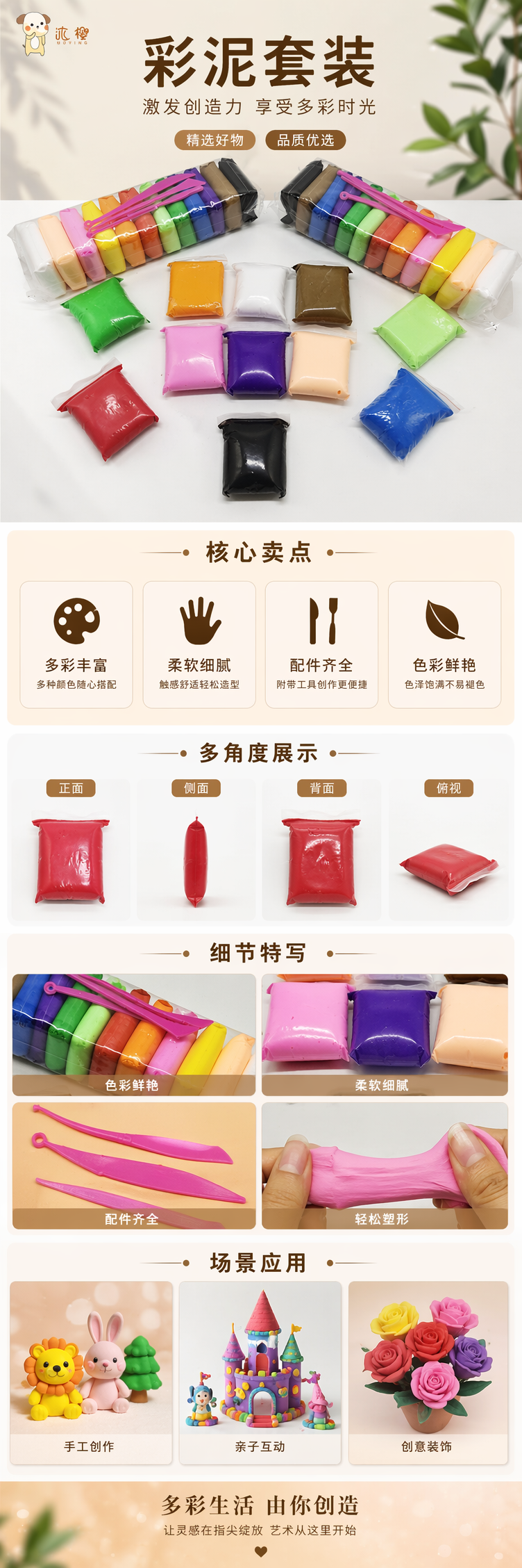 彩色橡皮泥幼儿园美术课专用软糯不粘手24色套装 pic 1