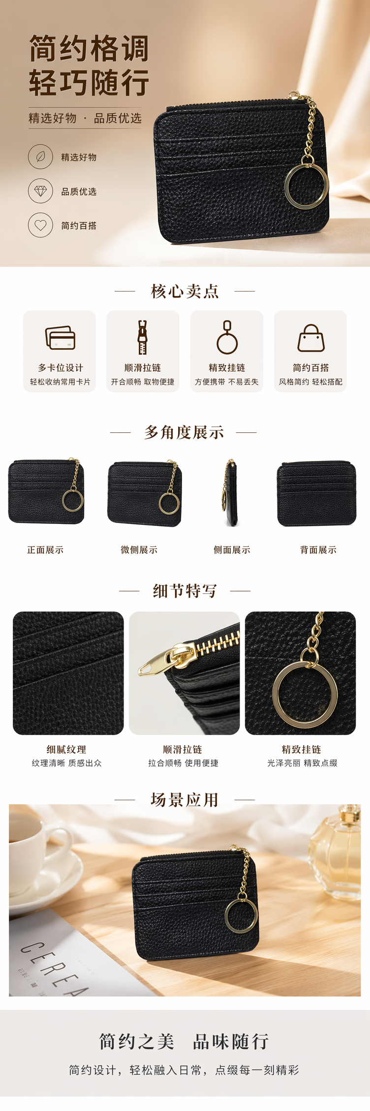 黑色纹理钱包配金色链条钥匙扣时尚轻奢女士手拿包 pic 1
