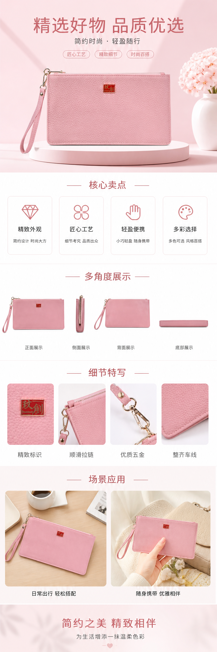 粉色纹理手拿包带金属扣和挂绳女士时尚小包 pic 1