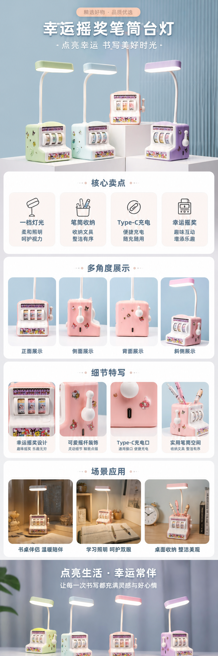 酷毙灯彩色摇奖机造型陶瓷台灯手工原创融蜡灯 pic 1
