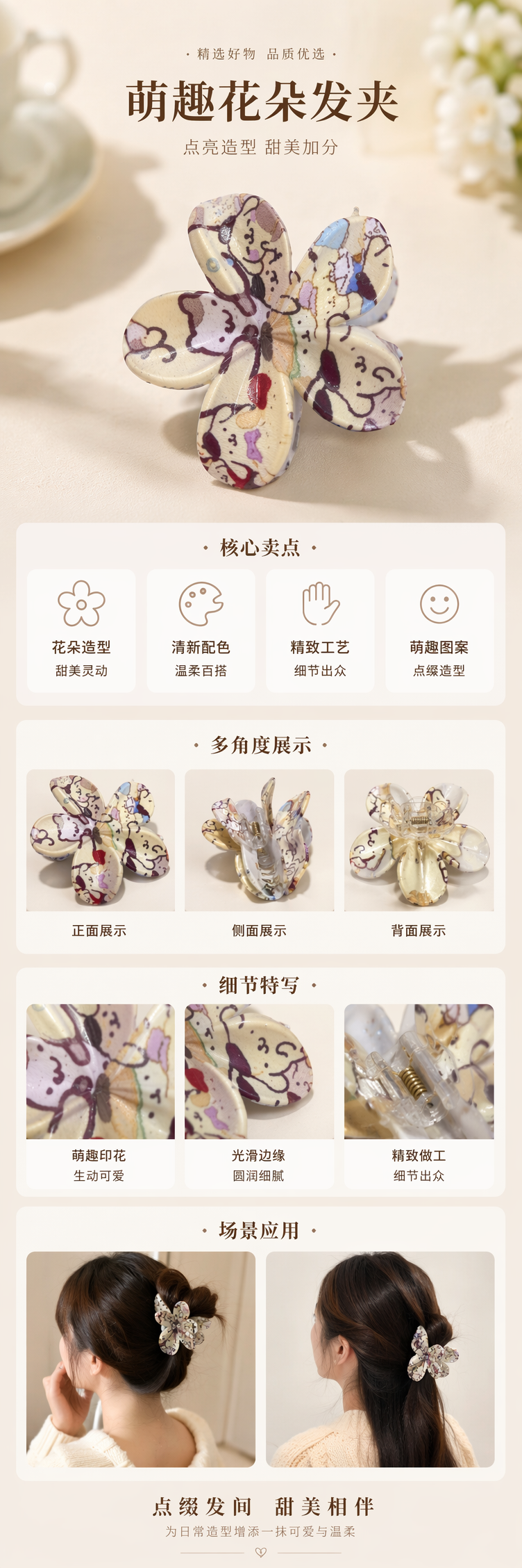 彩色卡通蝴蝶发夹 女童可爱头饰 金属弹簧夹 可爱萌趣详情1