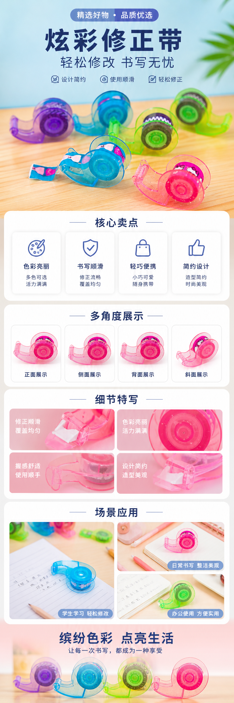彩色透明胶带座 手动裁切办公文具简约桌面收纳详情1