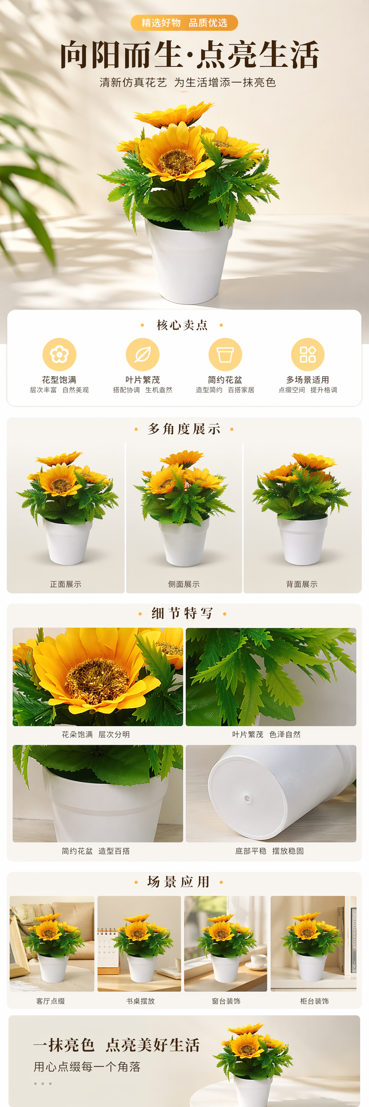 黄色向日葵仿真花配白色陶瓷花盆家居装饰摆件 pic 1