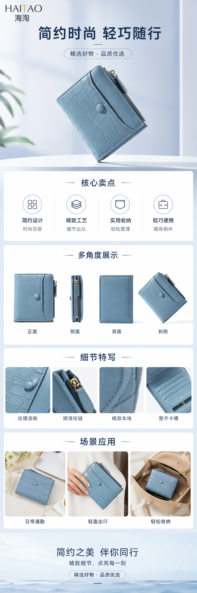 蓝色鳄鱼纹真皮钱包男士简约时尚长款钱包 pic 1