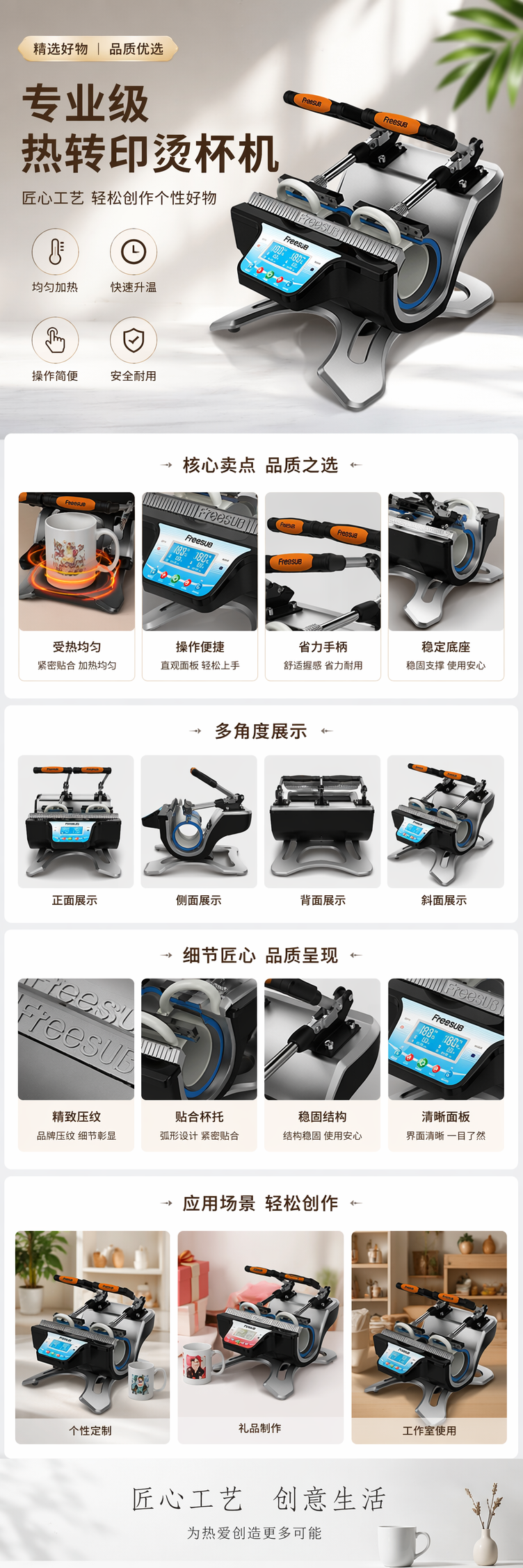 The silver and black alternating heat transfer machine is a professional digital hot stamping equipment, suitable for both home and commercial use pic 1