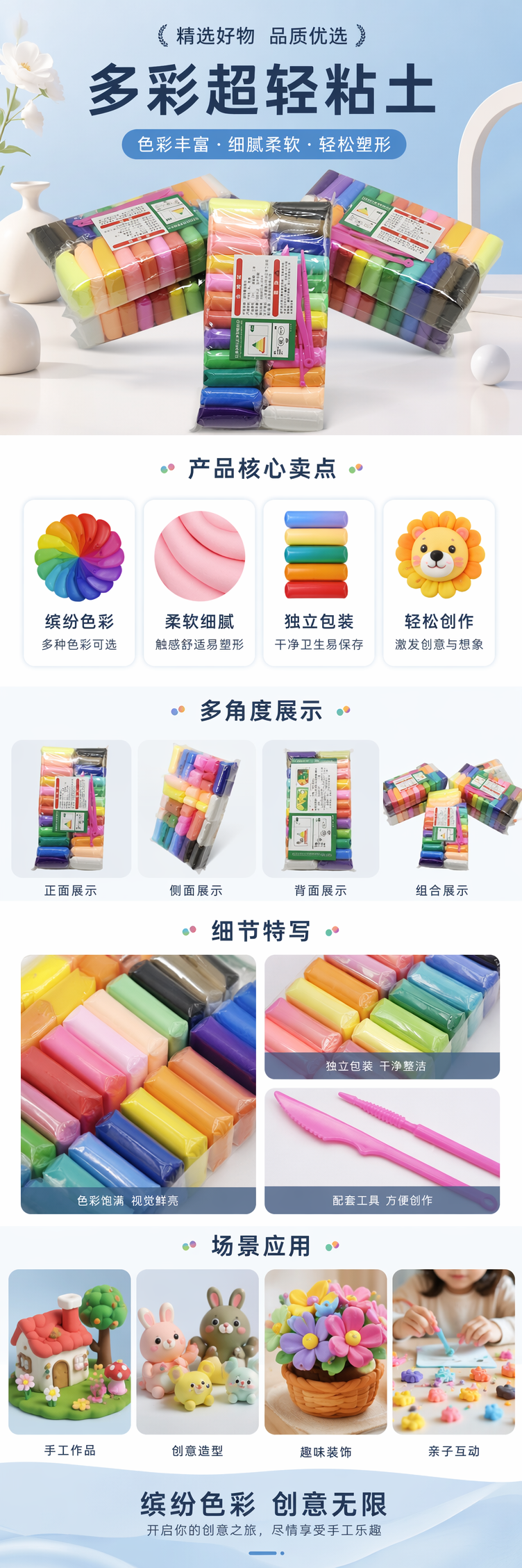彩色橡皮泥套装24色可水洗儿童创意手工玩具附模具 pic 1