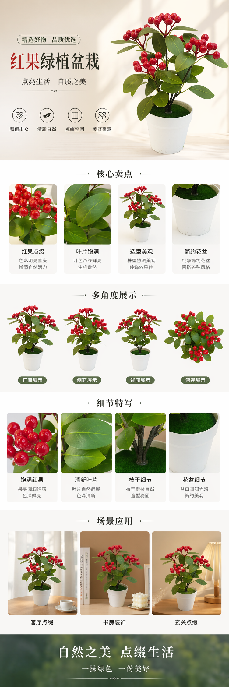 红色浆果绿叶盆栽室内观果植物客厅阳台装饰绿植 pic 1