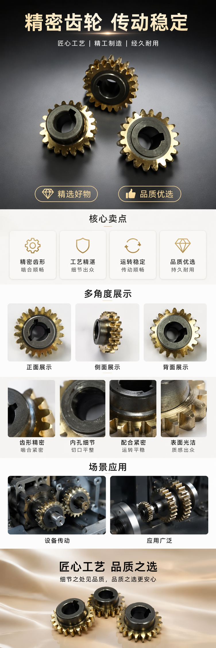 金色齿轮装饰摆件 金属质感客厅书房桌面创意工艺品详情1