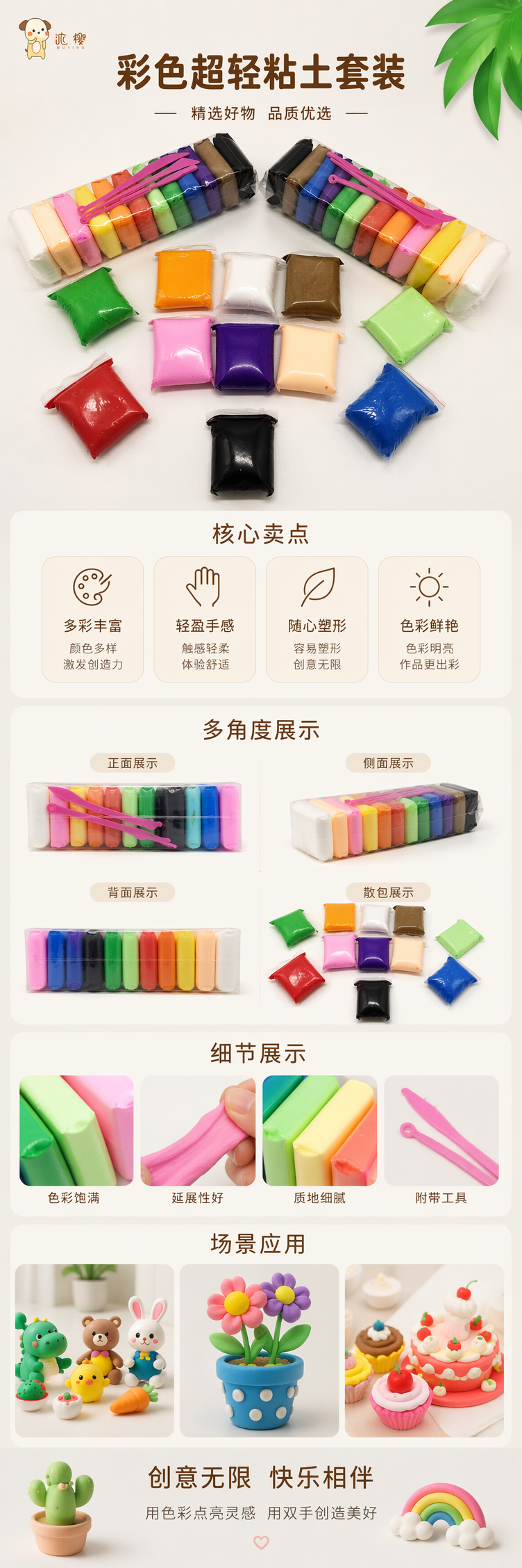 彩色橡皮泥食品级原料可水洗易收纳12色创意塑形套装 pic 1