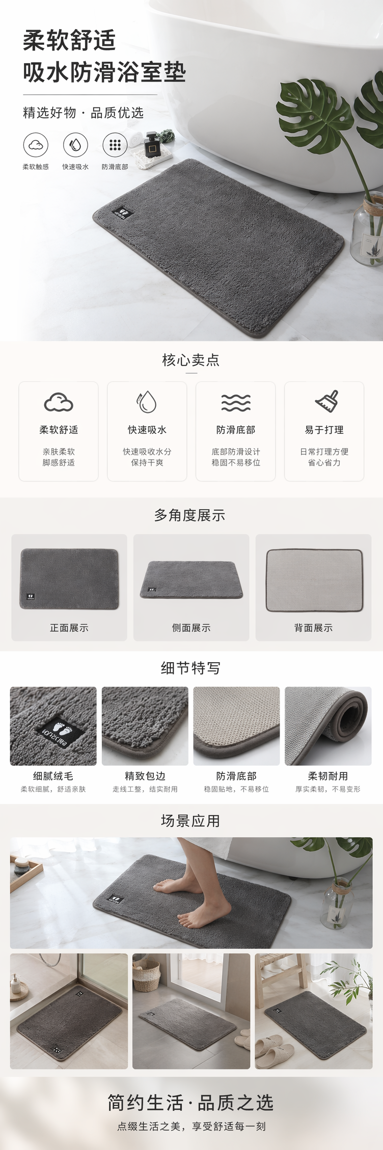 灰色绒面防滑地垫家用浴室厨房门垫吸水速干静音耐磨 pic 1