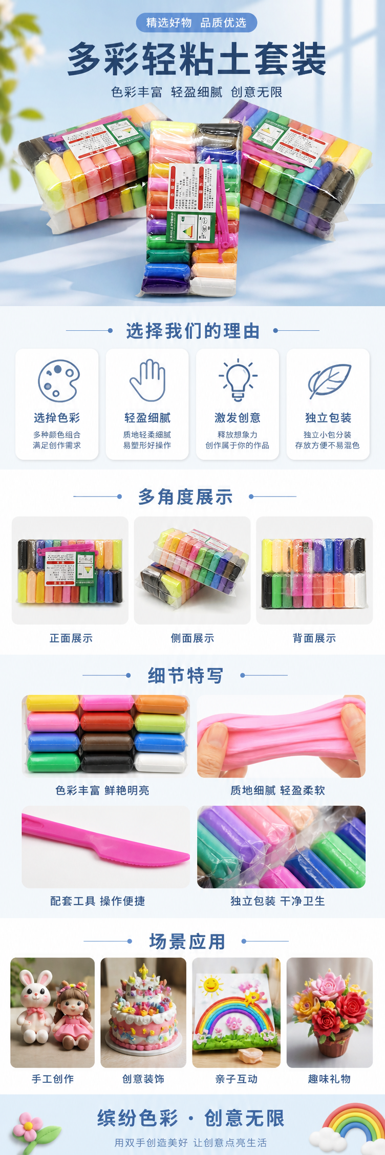 彩色橡皮泥套装软糯不干裂12色配收纳盒家庭亲子手工 pic 1