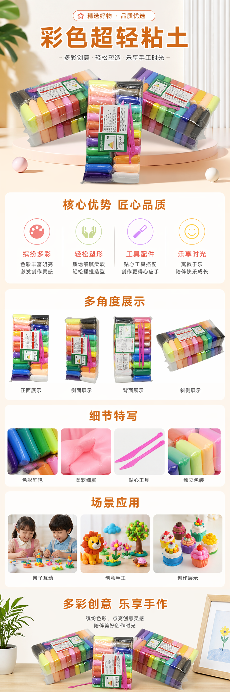彩色橡皮泥套装24色环保软糯易塑幼儿园美术课专用 pic 1