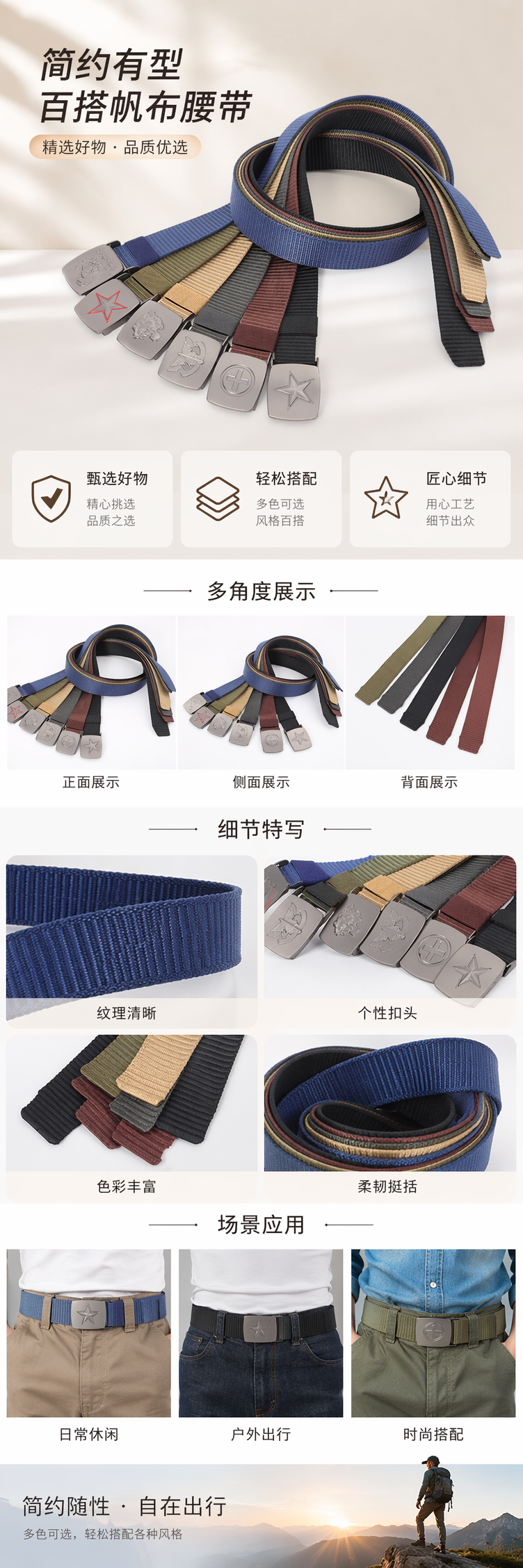 多色织带腰带金属扣头时尚百搭男女同款详情1