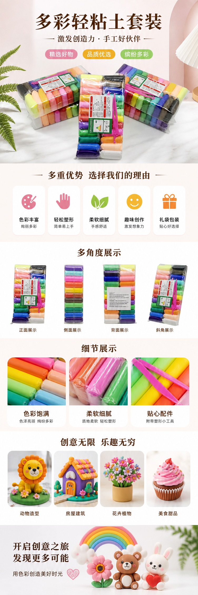 彩色橡皮泥套装24色柔滑易塑家用儿童创意美术教具 pic 1