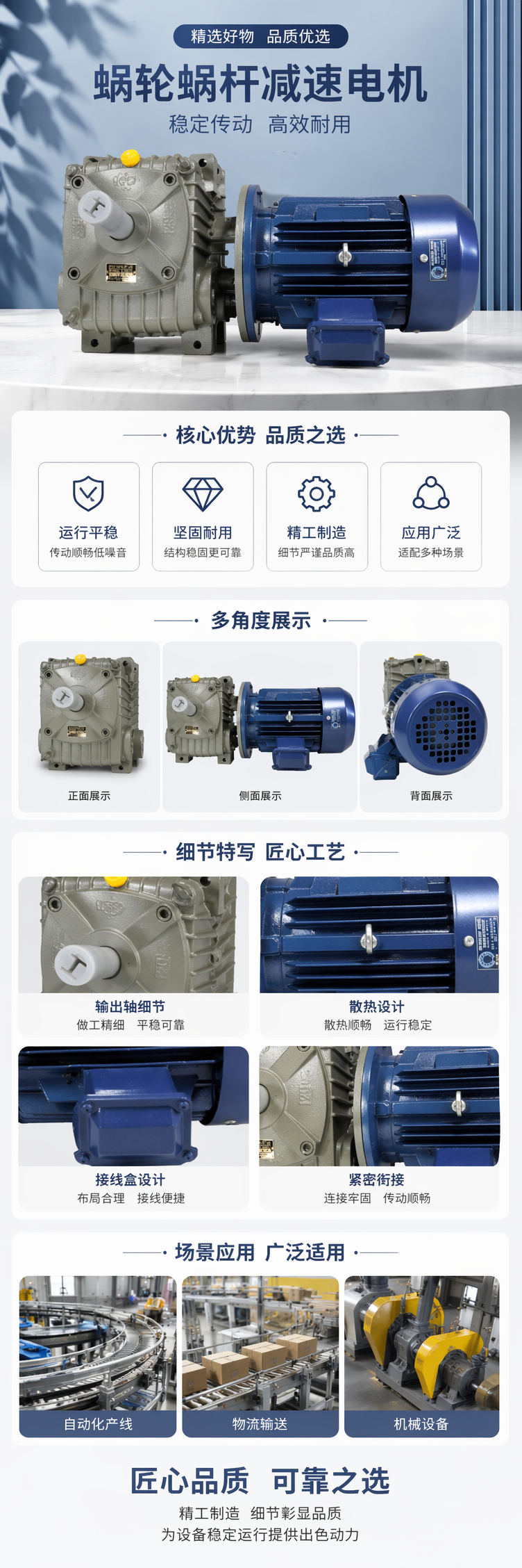 A grey reducer with a blue motor, a 220V industrial reducer motor combination pic 1