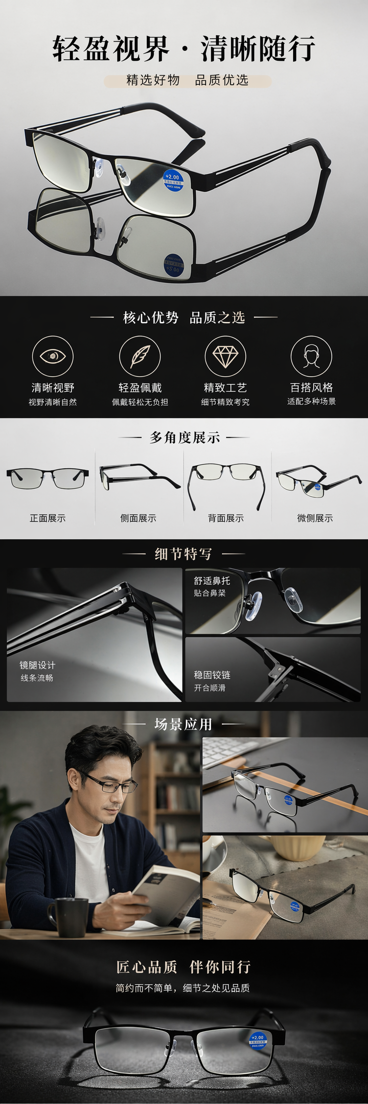 黑色眼镜架配镜片 时尚轻盈防蓝光近视眼镜全套 pic 1