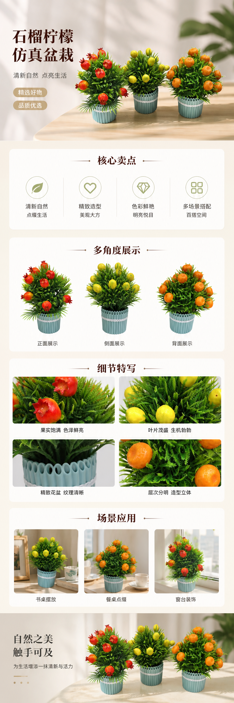 三盆仿真水果绿植挂石榴柠檬橘子家居装饰 pic 1
