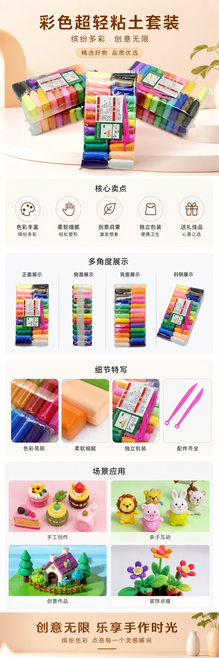 彩色橡皮泥套装环保大豆基材24色附工具盒家庭亲子互动 pic 1