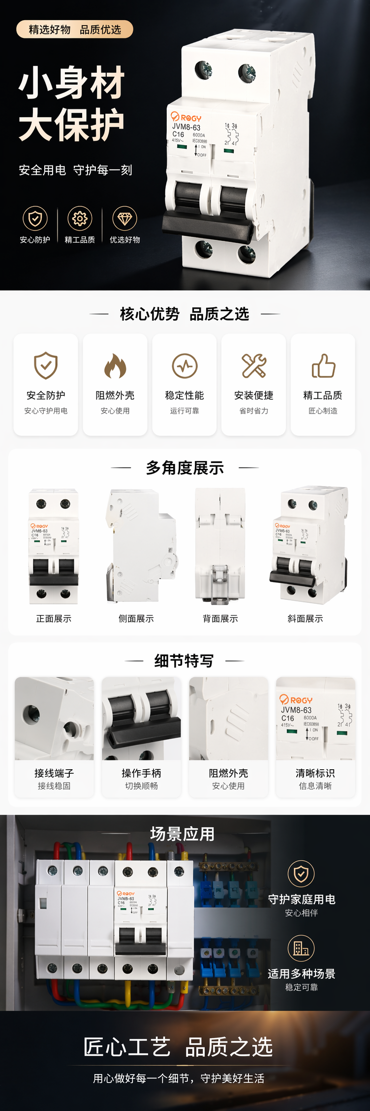 白色双极断路器家用过载短路保护空气开关2P 32A pic 1