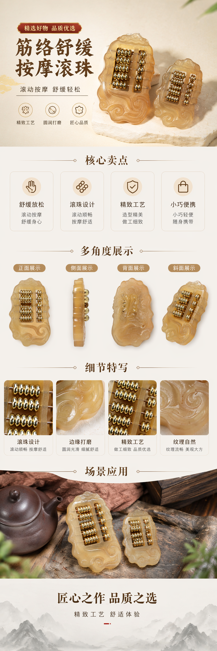 琥珀色玉质算盘挂件流苏骷髅头水滴不锈钢手链配件十二生肖水晶坠子详情1