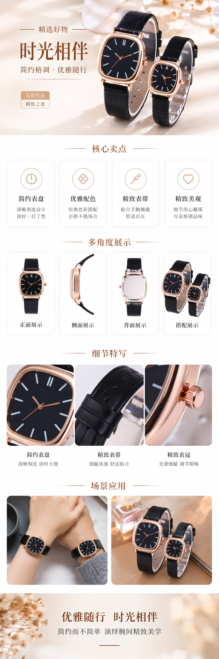 黑色表盘玫瑰金边框情侣对表 精钢腕表简约时尚详情1