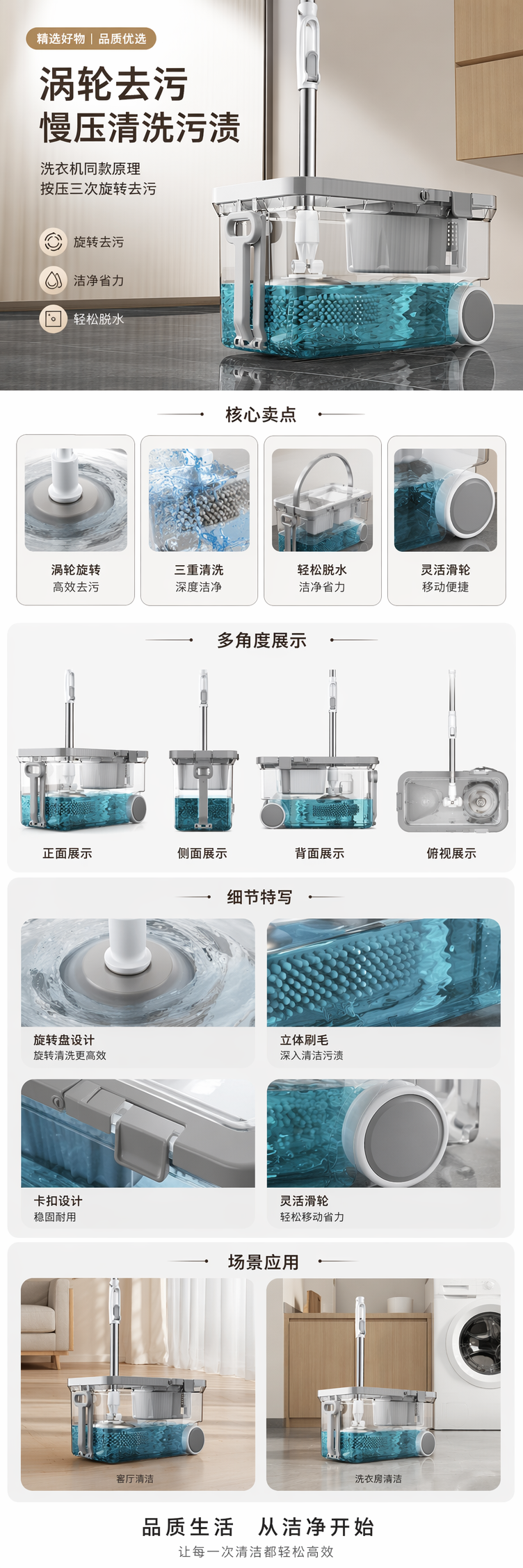 透明拖把桶 带拧水踏板可移动家用免手洗平板拖把清洁套装详情1