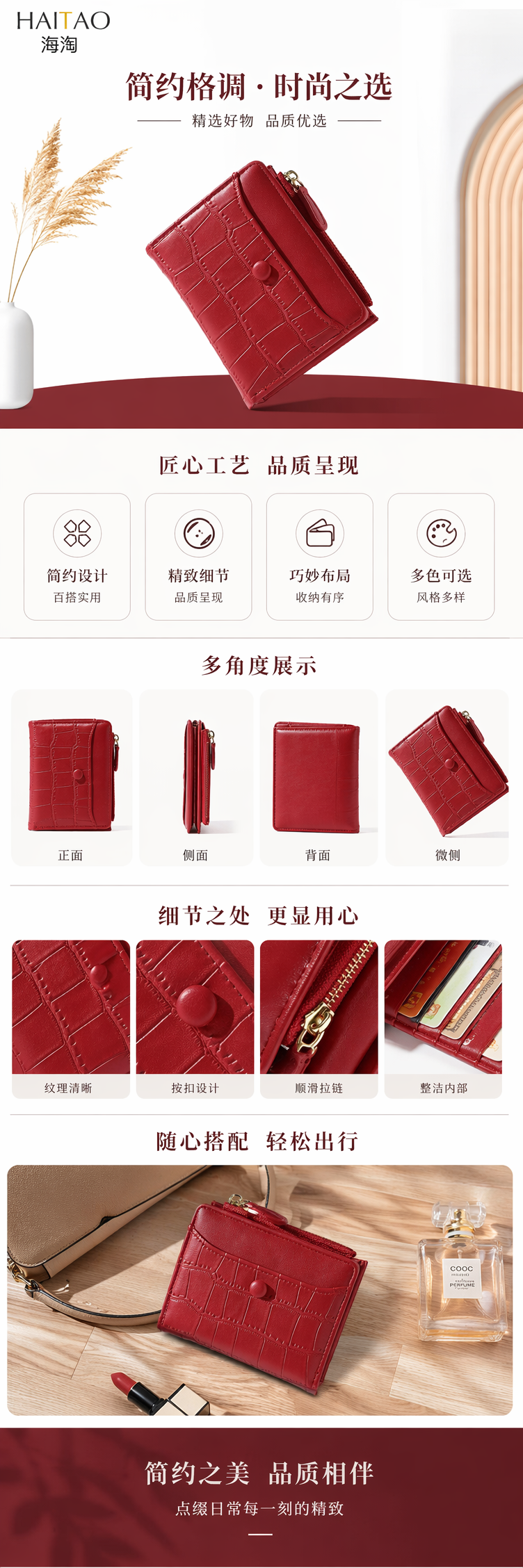 红色鳄鱼纹真皮钱包女士长款大容量简约时尚 pic 1