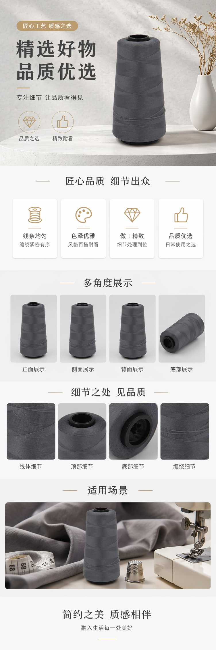 灰色402缝纫线批发涤纶宝塔大卷高速拷边缝衣线锁边纺织40s/2缝纫机线详情1