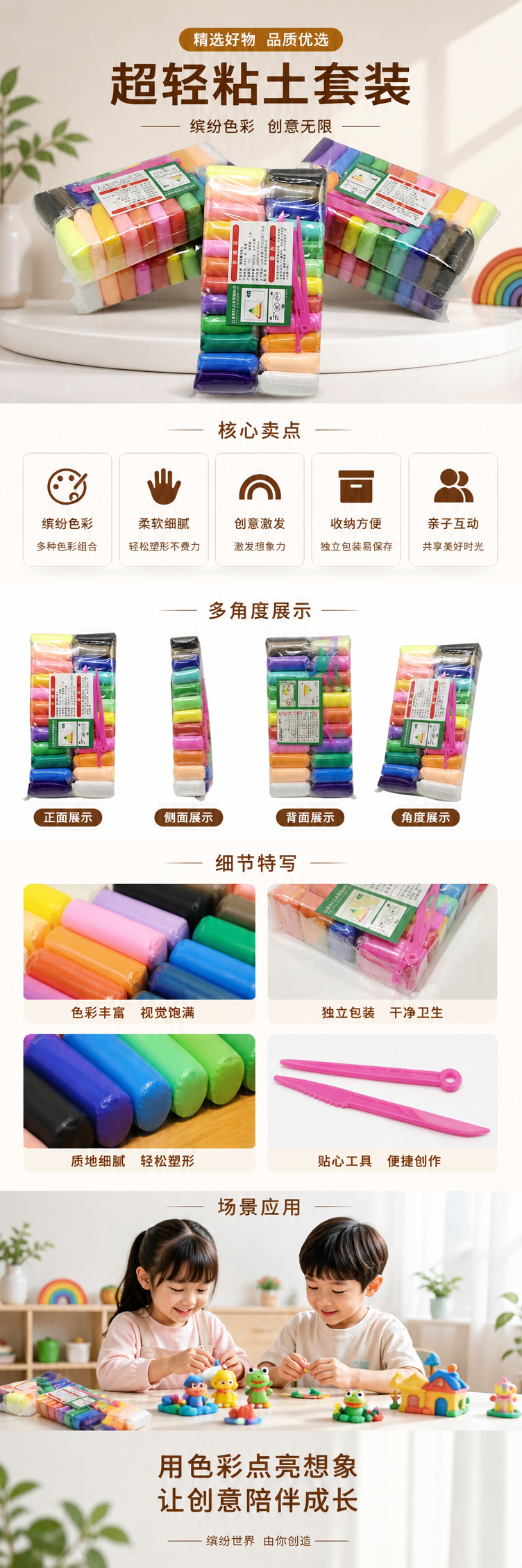 彩色橡皮泥套装24色可洗不沾手幼儿园美术课专用 pic 1