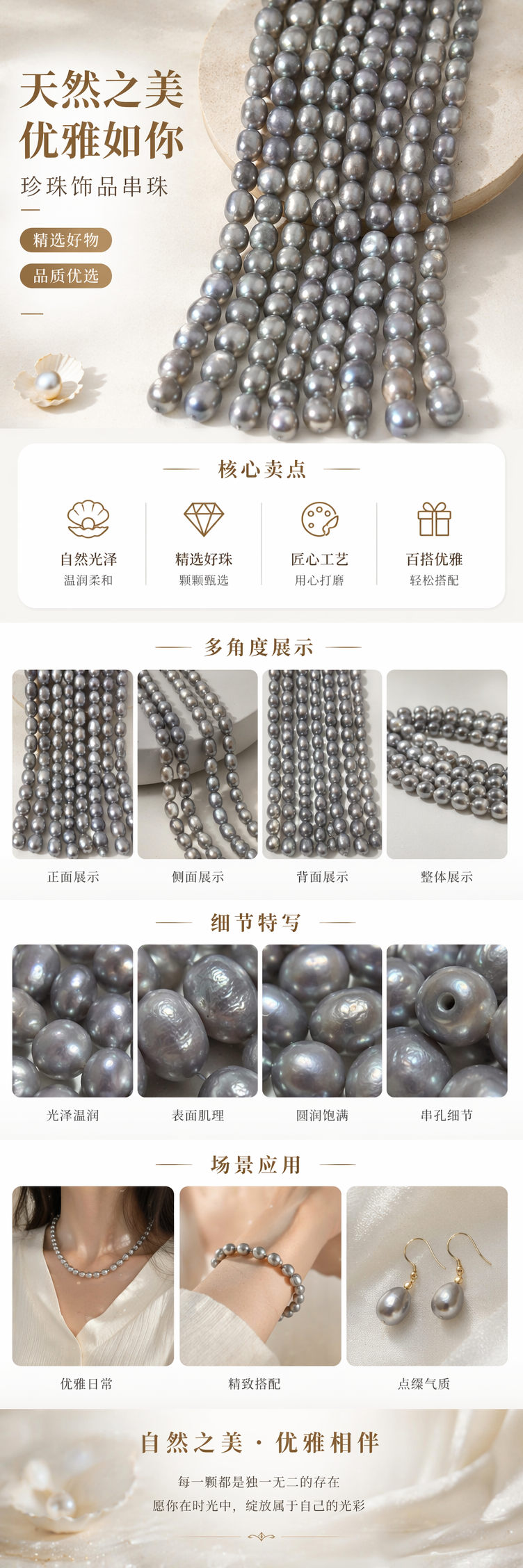 灰色珍珠串项链女士简约气质百搭饰品详情1