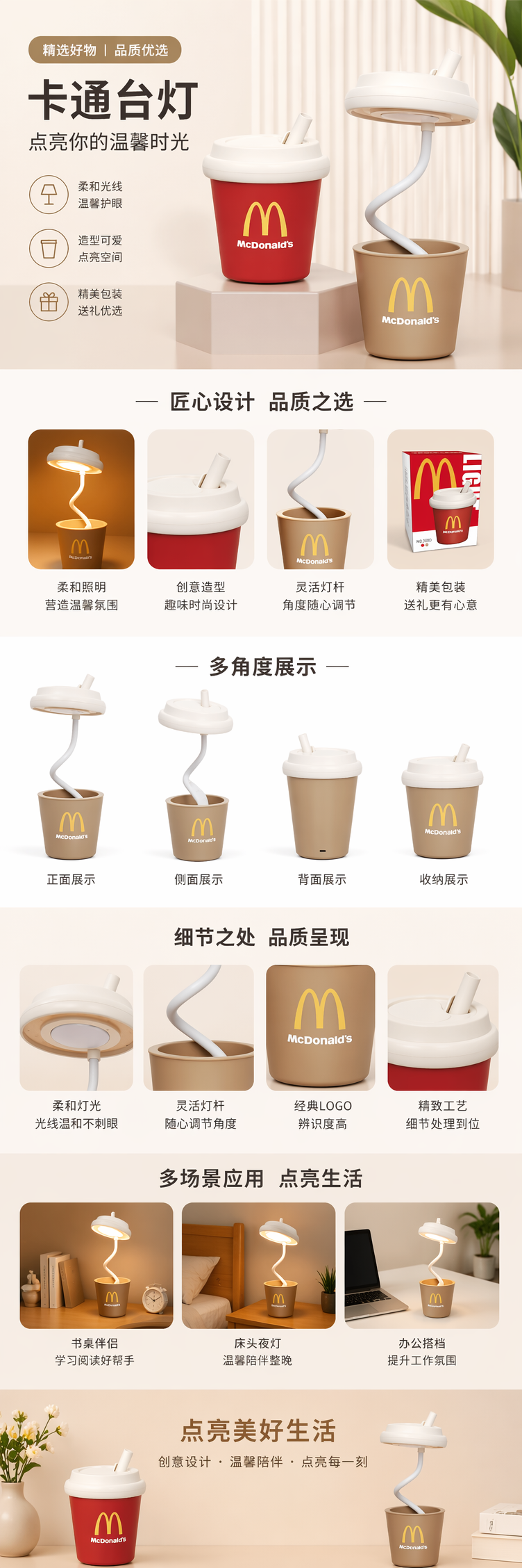 酷毙灯红色麦当劳杯形陶瓷台灯手工原创融蜡灯 pic 1