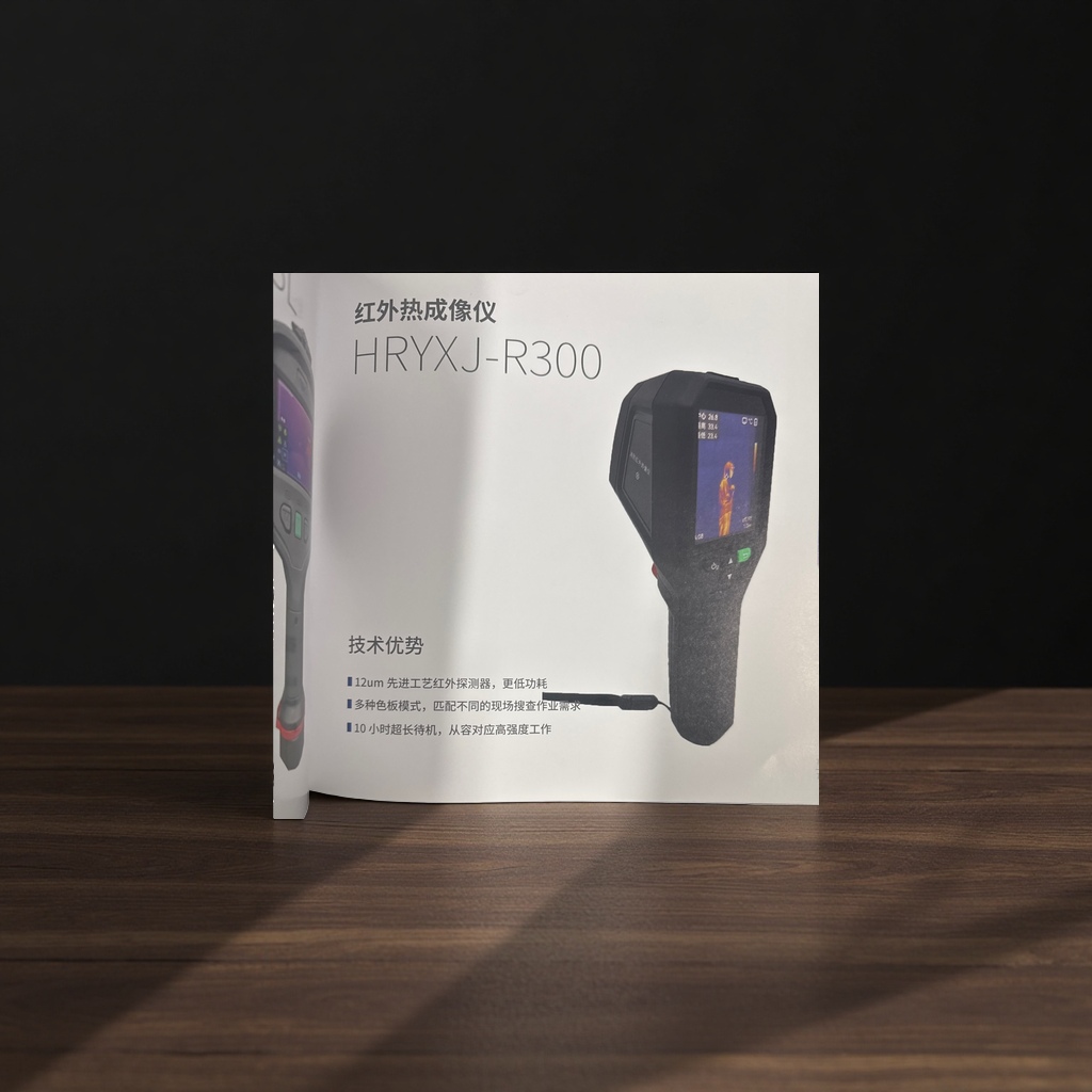 التصوير الحراري تحت الحمراء HryxJ-R300. details Picture