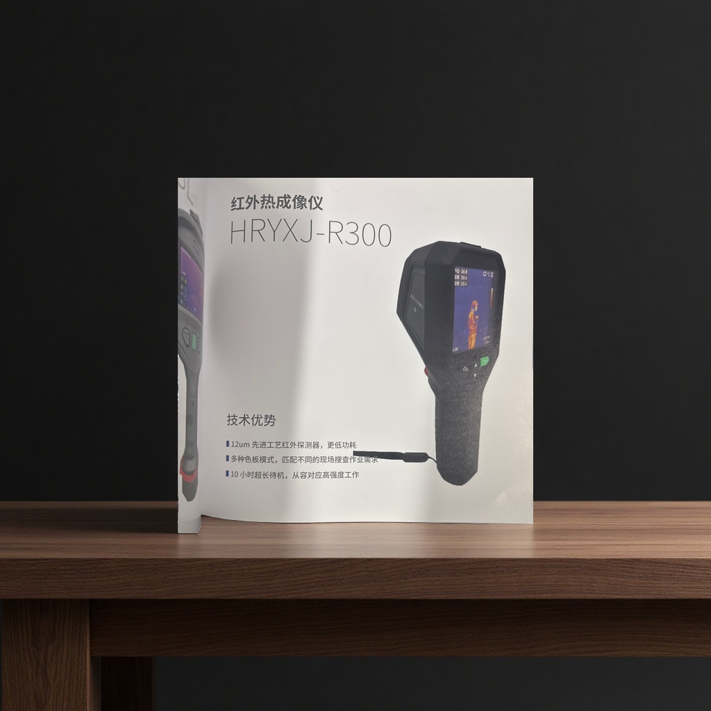 التصوير الحراري تحت الحمراء HryxJ-R300. Item Picture