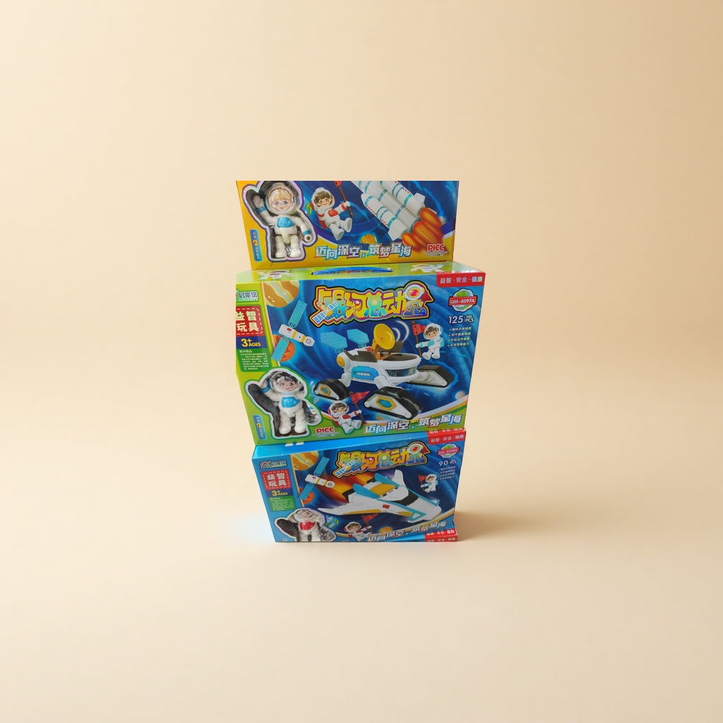 Colorful toy packaging boxes are available in multiple colors. Children's educational storage boxes are made of eco-friendly materials details Picture