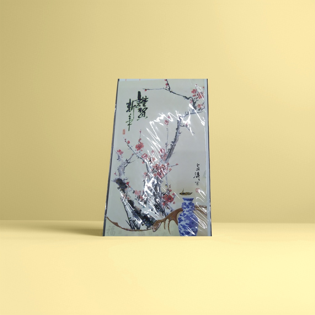 水墨梅花图装饰画客厅卧室挂画新中式墙贴艺术画
