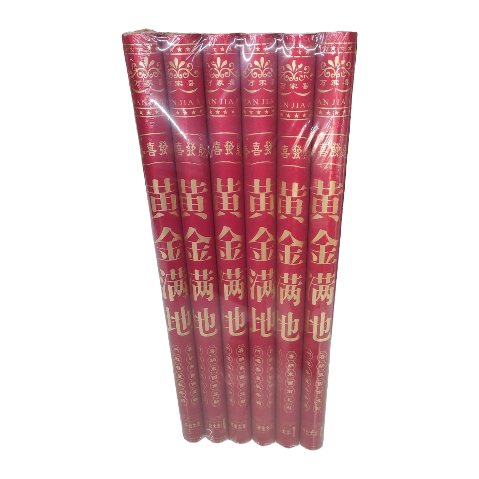 اشكال حمراء تحتوي على ستة اشكال رائعة من الذهب Item Picture