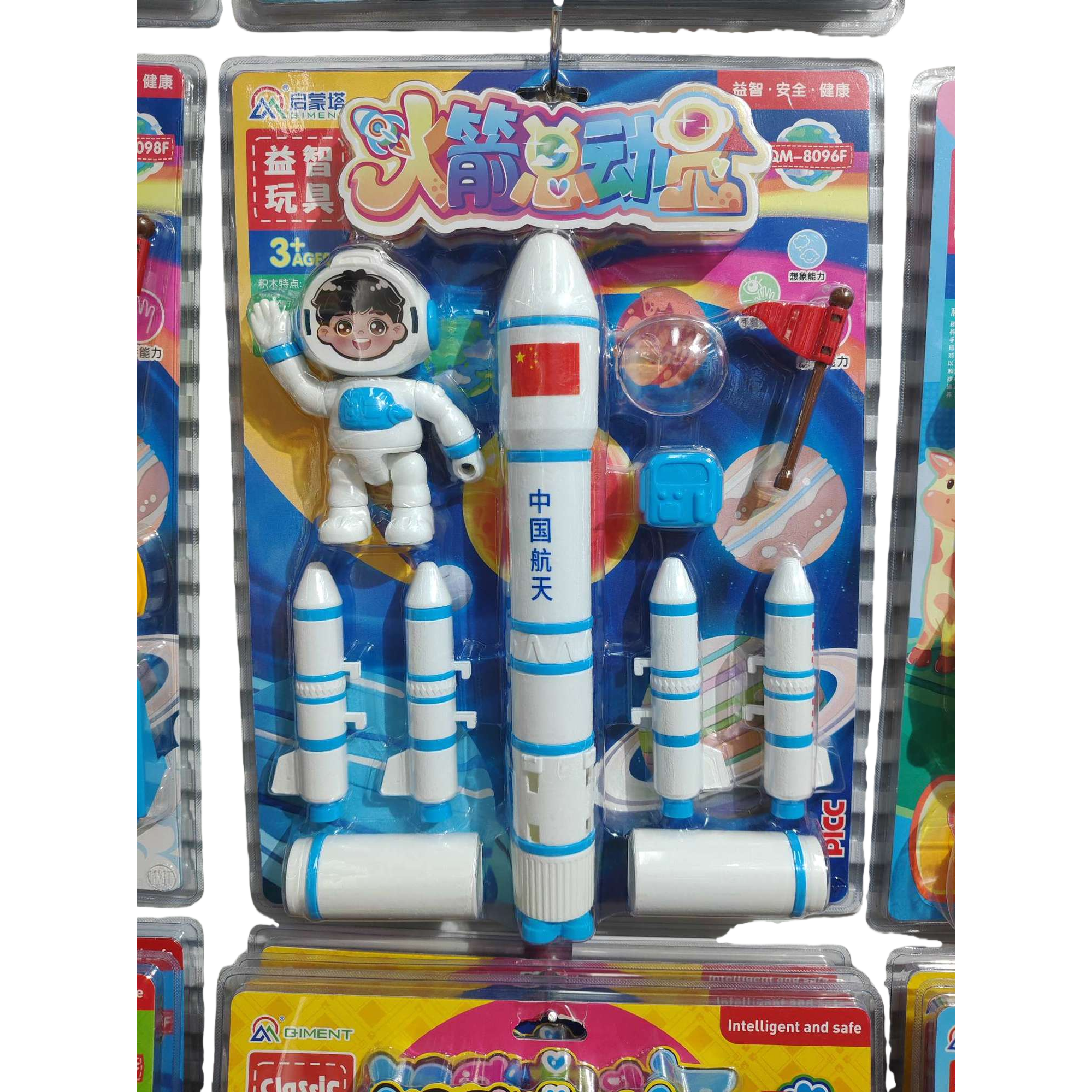 Colorful packaging educational toy sets for children's early education and enlightenment, multiple combinations Item Picture
