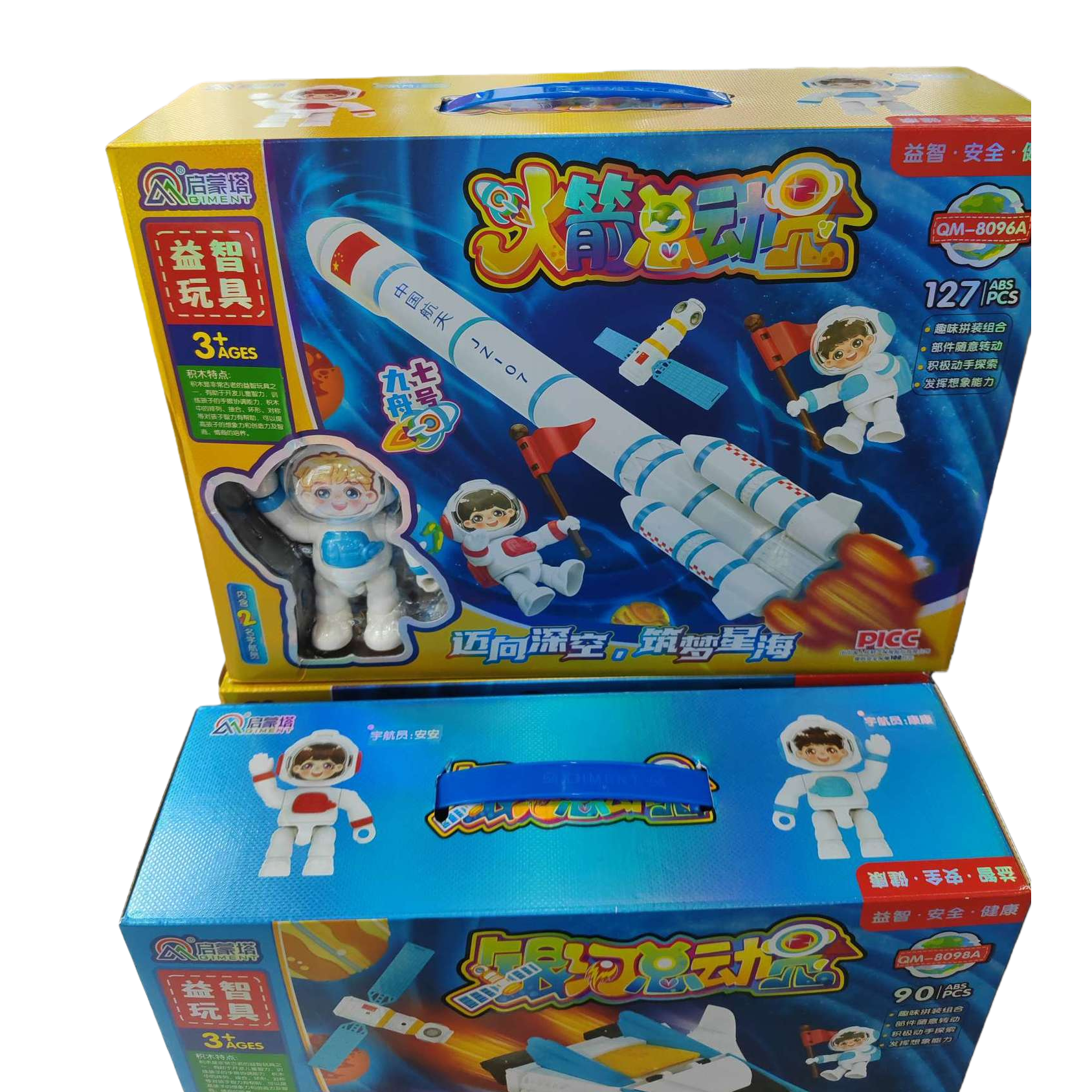 Blue packaging box Item Picture