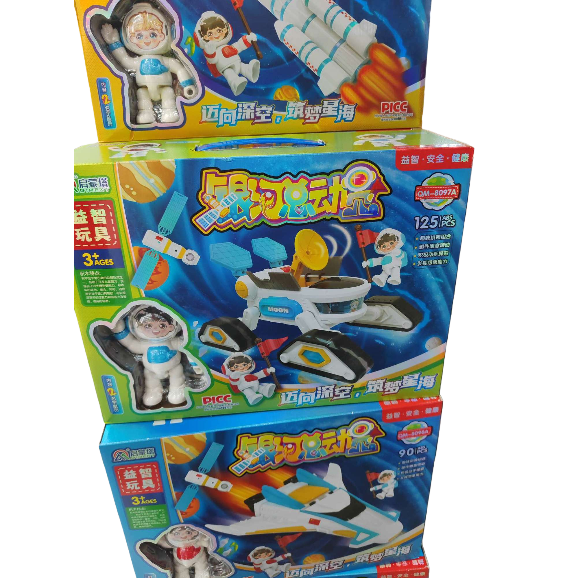 Colorful toy packaging boxes are available in multiple colors. Children's educational storage boxes are made of eco-friendly materials Item Picture