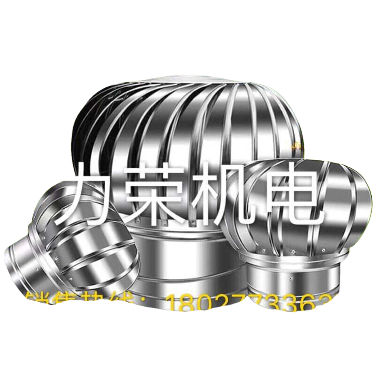 银色不锈钢无动力风帽屋顶通风防雨帽 Item Picture